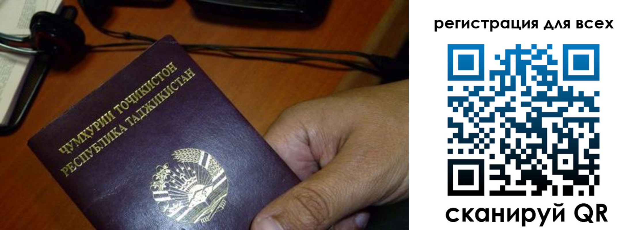 временная регистрация надежно в Собинке