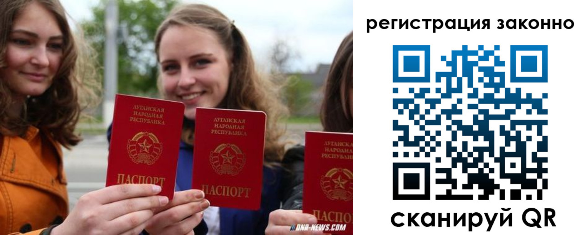 временная регистрация адрес в Собинке